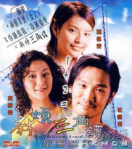 伊人热